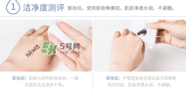 ahc卸妝水怎么樣？ahc卸妝水韓國(guó)多少錢(qián)