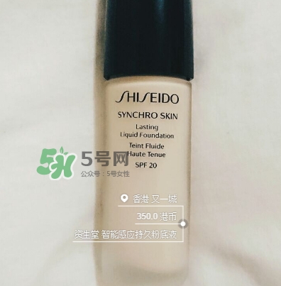 資生堂智能持久粉底液怎么樣？資生堂智能粉底液怎么用