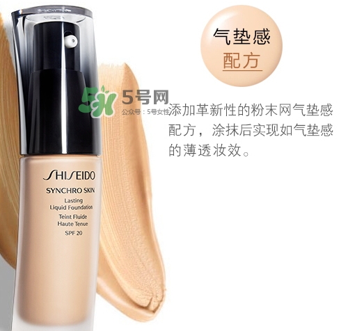 資生堂智能持久粉底液怎么樣？資生堂智能粉底液怎么用