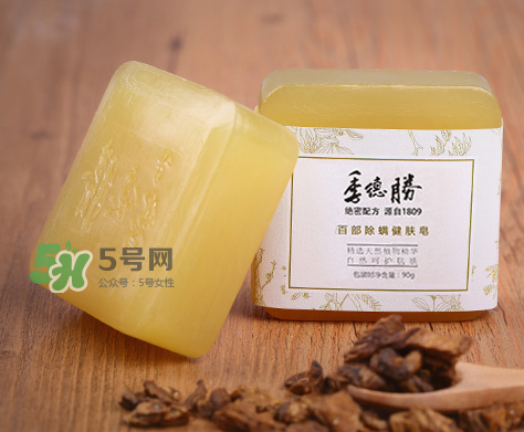 季德勝除螨皂怎么樣？季德勝除螨皂好用嗎？