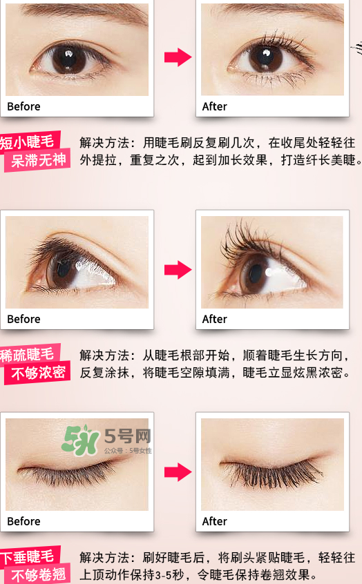 rozo睫毛膏怎么樣？rozo睫毛膏好用嗎？