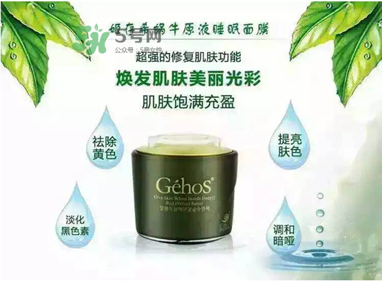 姬存希護膚品價格是多少？姬存希有哪些產品？
