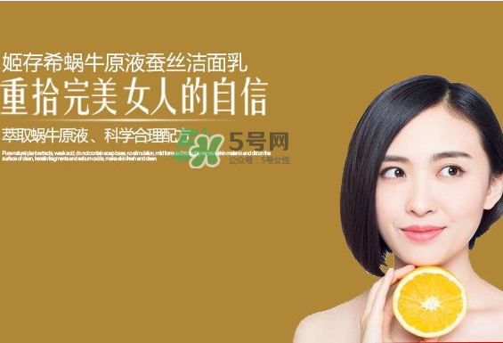 姬存希適合什么膚質(zhì)？姬存希適合油性皮膚嗎？