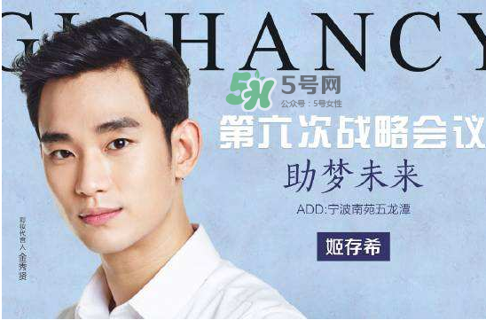 姬存希適合什么膚質(zhì)？姬存希適合油性皮膚嗎？