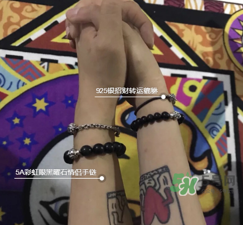 黑曜石手鏈多少顆好？黑曜石手鏈戴哪只手好？