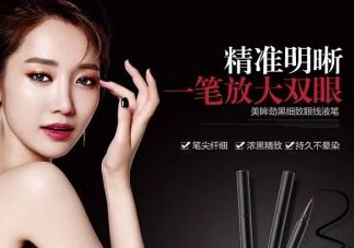 極密是幾線品牌？極密是什么牌子？