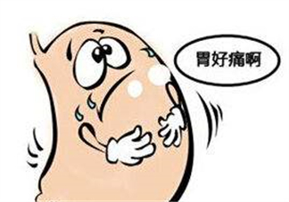 有胃病能治好嗎？胃病能根治嗎？