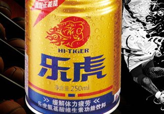 樂虎多少錢一瓶？樂虎飲料價格表