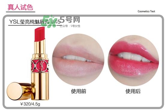 ysl圓管唇膏哪個(gè)顏色好看_ysl圓管唇膏哪個(gè)色號最火