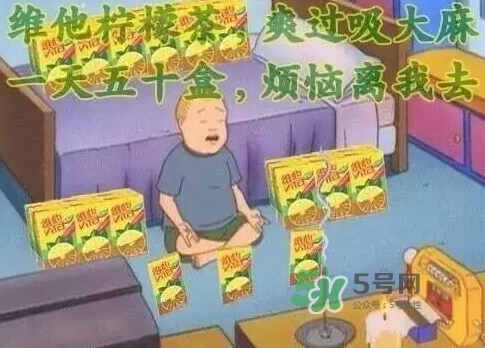 泰魔性檸檬茶好喝嗎？泰魔性檸檬茶味道怎么樣？