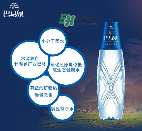 巴馬萬福泉一瓶多少元？萬福泉巴馬水價格