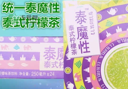 泰魔性檸檬茶多少錢？泰魔性檸檬茶哪里有賣？