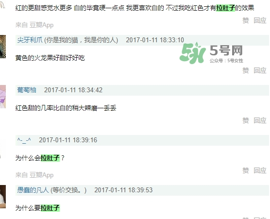 麒麟果會(huì)拉肚子嗎？麒麟果拉肚子怎么辦？