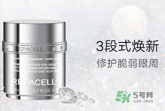 repacell瑞鉑希適合什么年齡？瑞鉑希適合什么膚質(zhì)