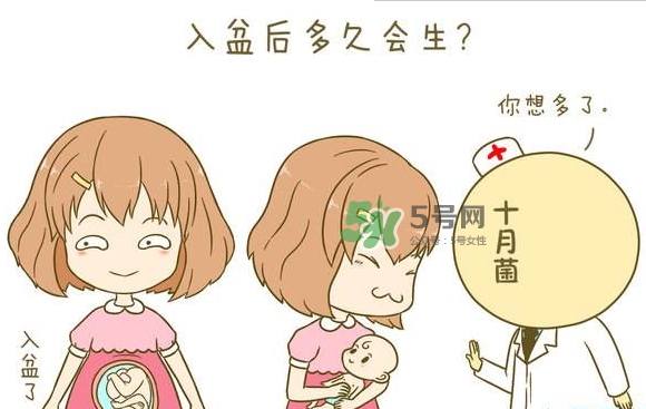 胎兒不入盆怎么辦？胎兒不入盆能順產(chǎn)嗎？