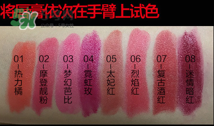 極密口紅多少錢？極密口紅怎么樣？