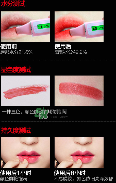 極密口紅多少錢？極密口紅怎么樣？