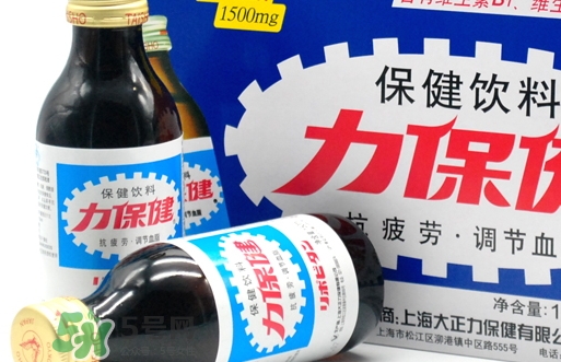 力保健能多喝嗎？力保健有副作用嗎