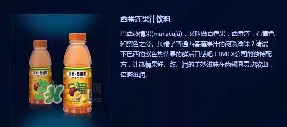 黑卡飲料多少錢一瓶？黑卡6小時價格表