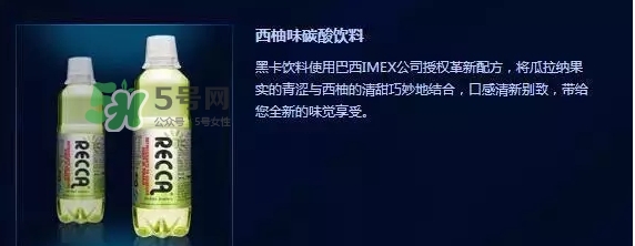 黑卡飲料多少錢一瓶？黑卡6小時價格表