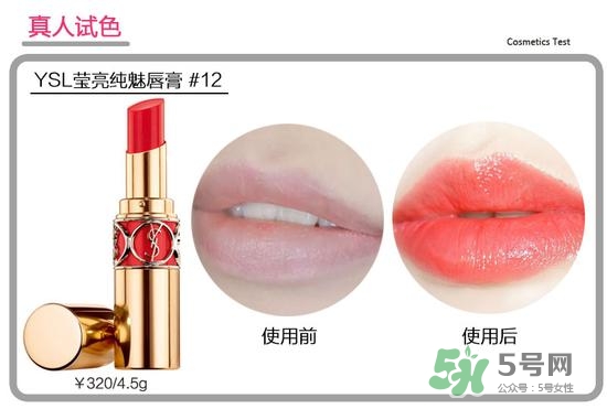 ysl圓管唇膏哪個(gè)顏色好看_ysl圓管唇膏哪個(gè)色號最火