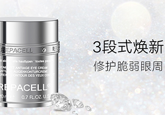 repacell瑞鉑希是什么牌子？瑞鉑希是什么檔次