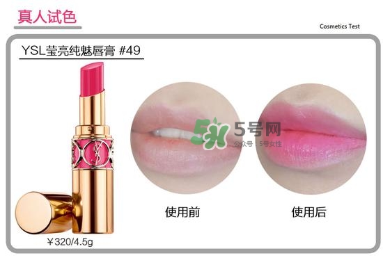 ysl圓管唇膏哪個(gè)顏色好看_ysl圓管唇膏哪個(gè)色號最火