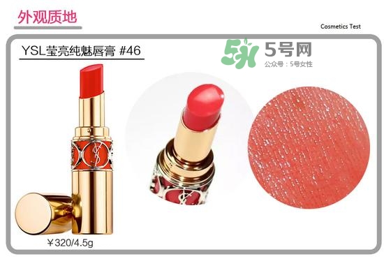 ysl圓管唇膏哪個(gè)顏色好看_ysl圓管唇膏哪個(gè)色號最火