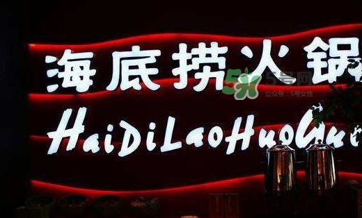 海底撈一頓大概多少錢？海底撈貴嗎