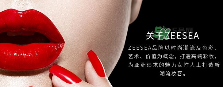 zeesea口紅怎么樣？zeesea口紅多少錢？