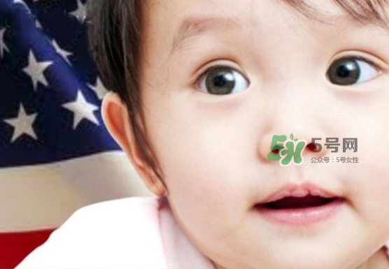 去美國生孩子好嗎？去美國生孩子的條件
