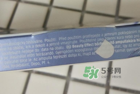 安瓶什么牌子好？安瓶品牌推薦