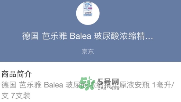 安瓶多久用一次？安瓶一次用多久？