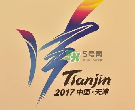2017天津全運(yùn)會有哪些項目？天津全運(yùn)會有什么項目