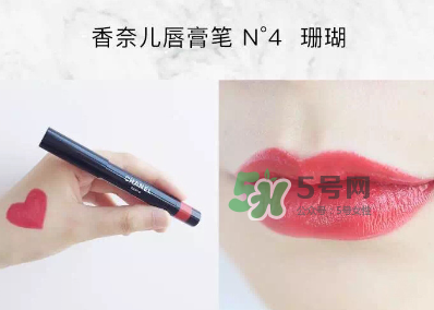 香奈兒唇膏筆2017款怎么用？香奈兒唇膏筆好用嗎？