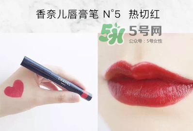 香奈兒唇膏筆2017款怎么用？香奈兒唇膏筆好用嗎？