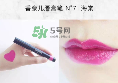 香奈兒唇膏筆2017款怎么用？香奈兒唇膏筆好用嗎？