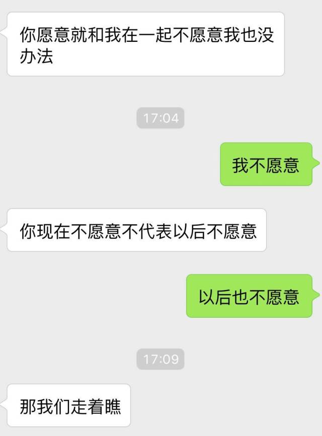 妹紙最反感的7種被撩方式，你中了幾條？