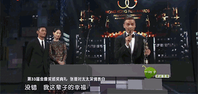 吳京｜對老婆好，你才能出人頭地