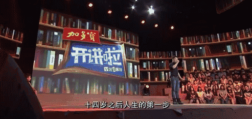 吳京｜對老婆好，你才能出人頭地