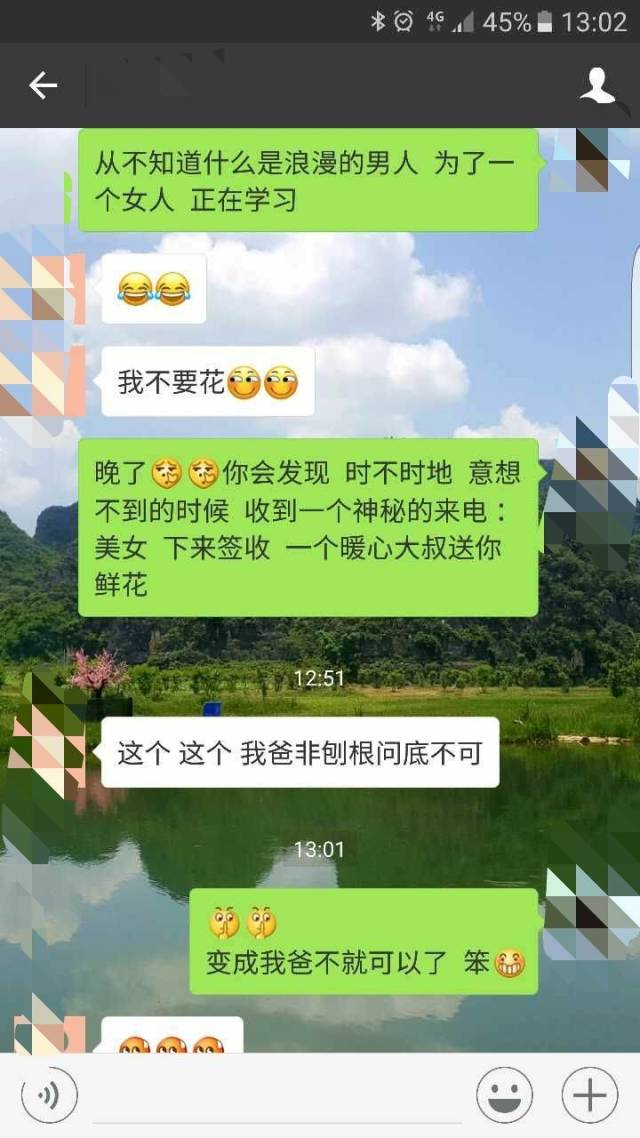 七夕妹紙拒收禮物怎么辦？一招幫你搞定！