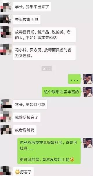 怎么評論妹紙，她會秒回你~