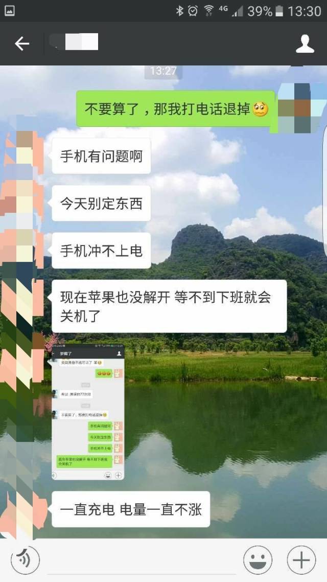 七夕妹紙拒收禮物怎么辦？一招幫你搞定！