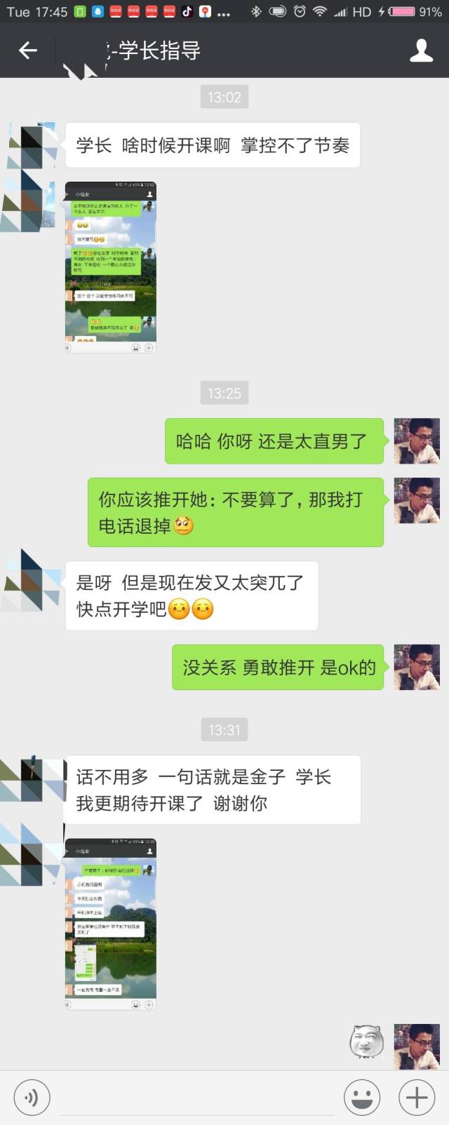 七夕妹紙拒收禮物怎么辦？一招幫你搞定！