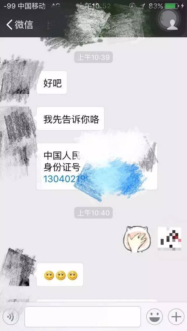 妹紙最反感的7種被撩方式，你中了幾條？