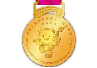 天津全運(yùn)會(huì)為什么取消金牌獎(jiǎng)牌榜？天津全運(yùn)會(huì)什么時(shí)候結(jié)束