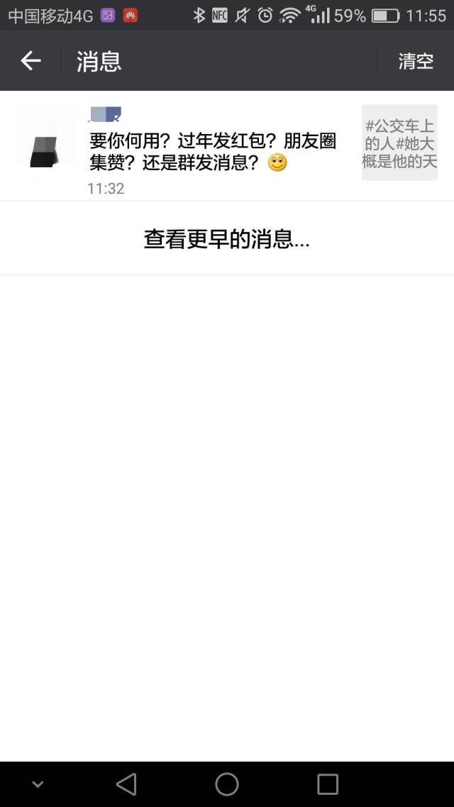 一個(gè)短信幫學(xué)員挽回妹紙 學(xué)長一對一指導(dǎo)案例