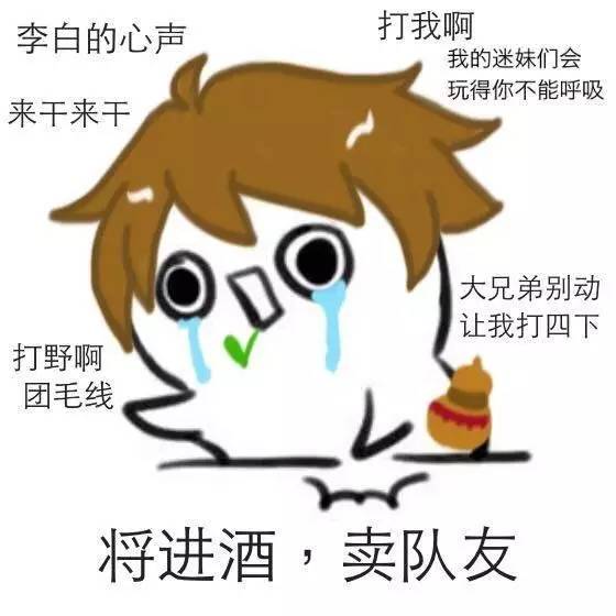 開黑開房兩不誤，王者農(nóng)藥實力撩妹6步驟