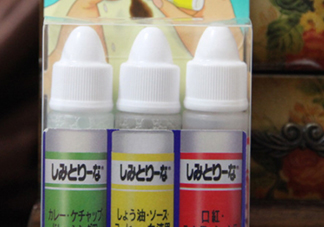 小林制藥去漬筆怎么用？小林制藥去漬筆哪個(gè)顏色好