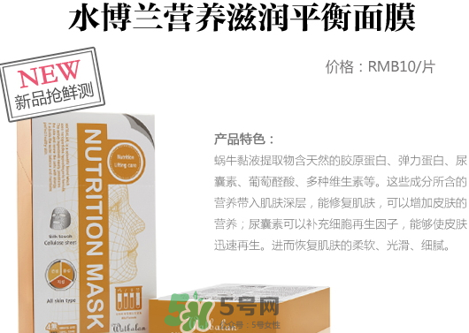 水博蘭什么檔次？水博蘭這個(gè)牌子怎么樣？